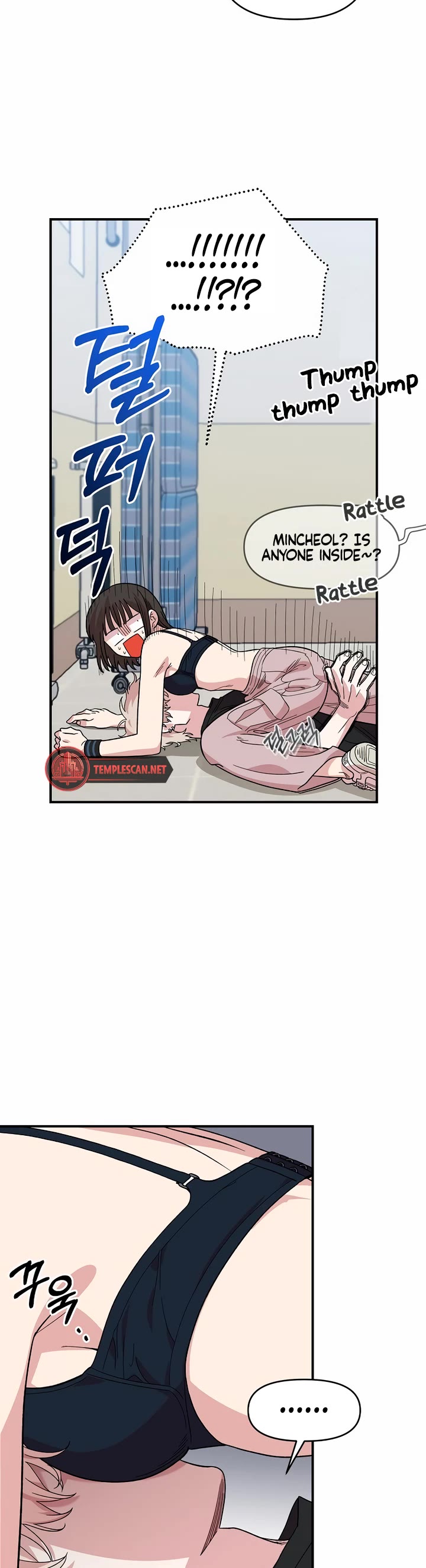 Read Childhood Friend Complex Manga Online