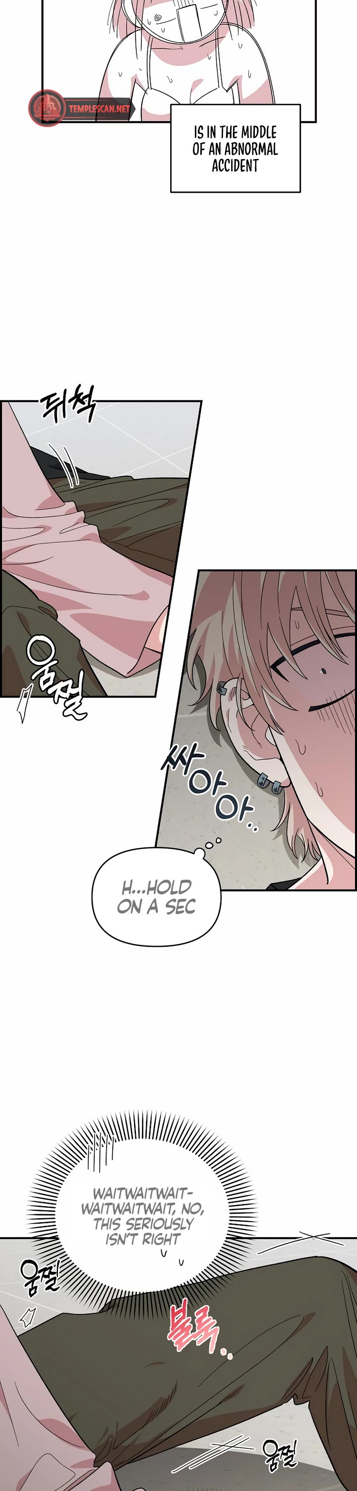 Read Childhood Friend Complex Manga Online