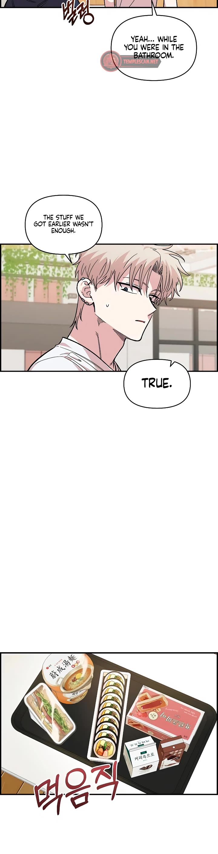 Read Childhood Friend Complex Manga Online