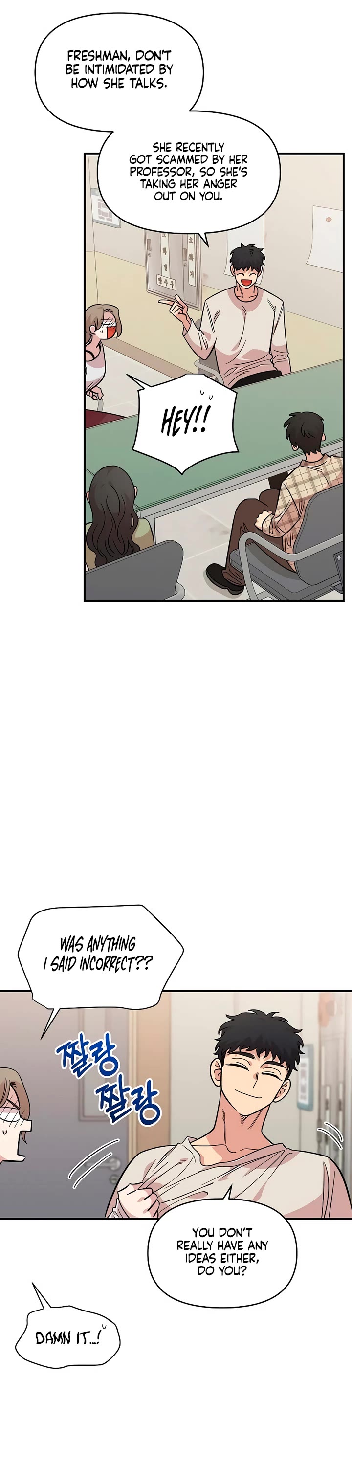 Read Childhood Friend Complex Manga Online