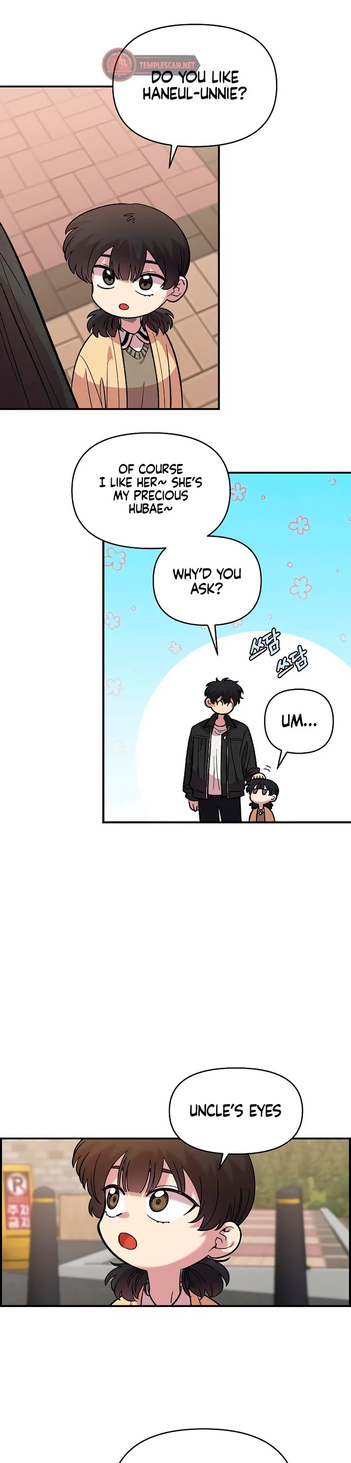 Read Childhood Friend Complex Manga Online