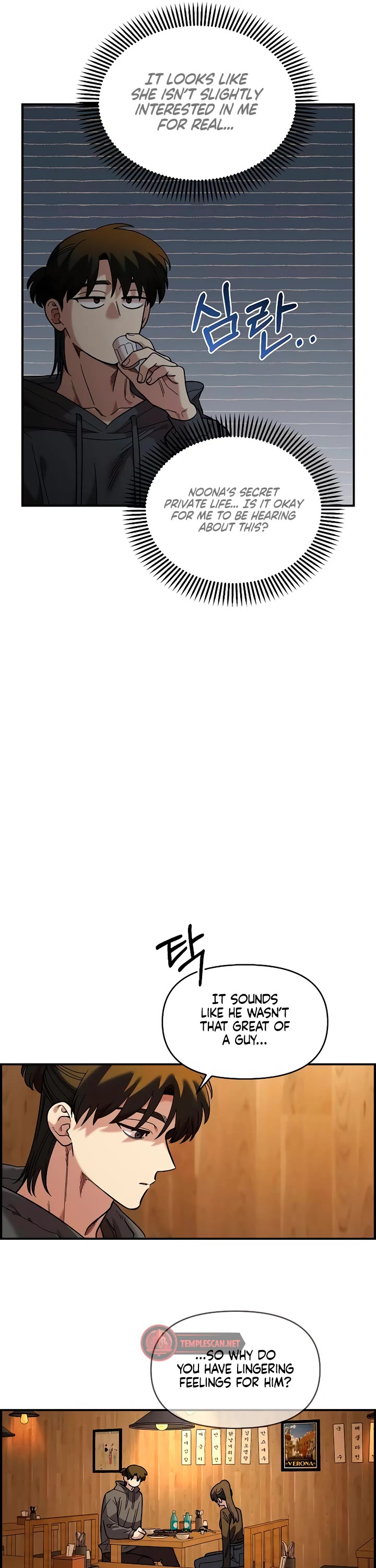 Read Childhood Friend Complex Manga Online