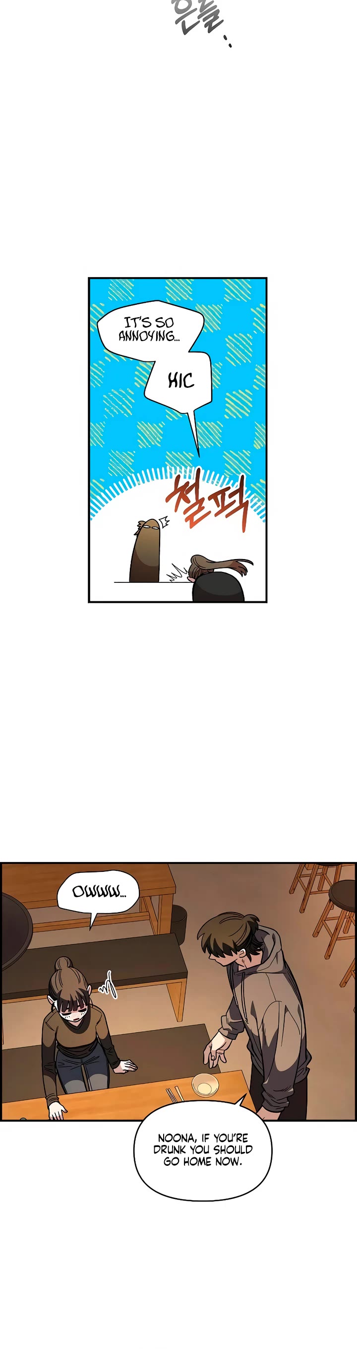 Read Childhood Friend Complex Manga Online
