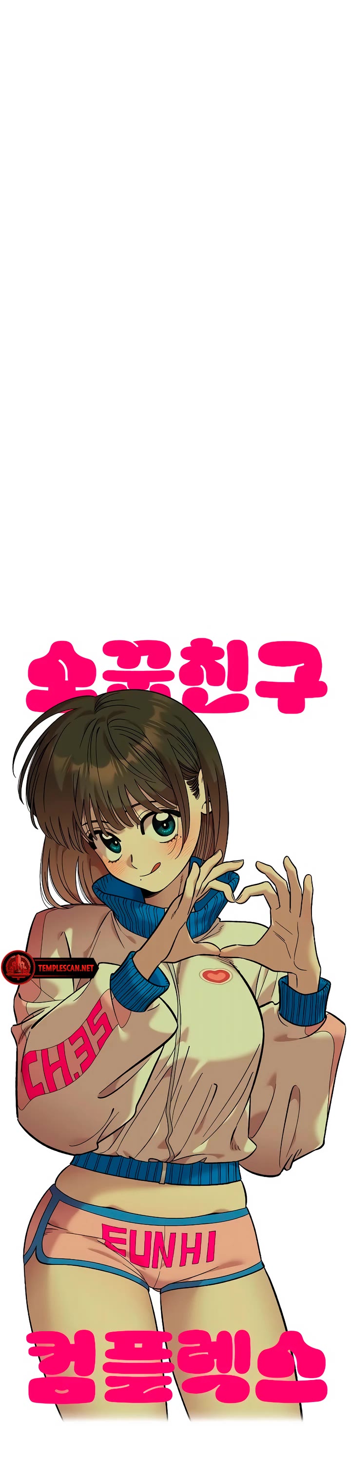 Read Childhood Friend Complex Manga Online
