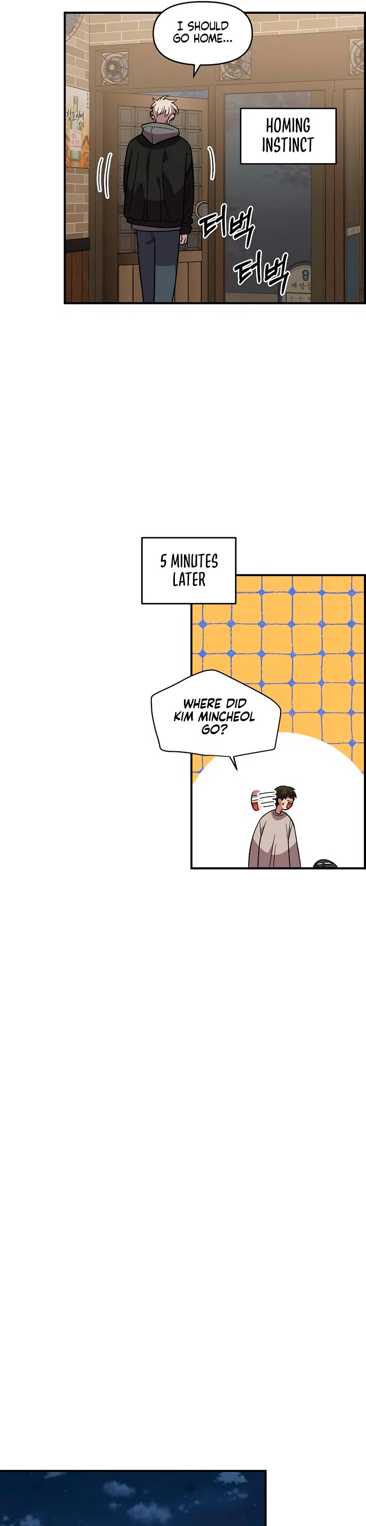 Read Childhood Friend Complex Manga Online