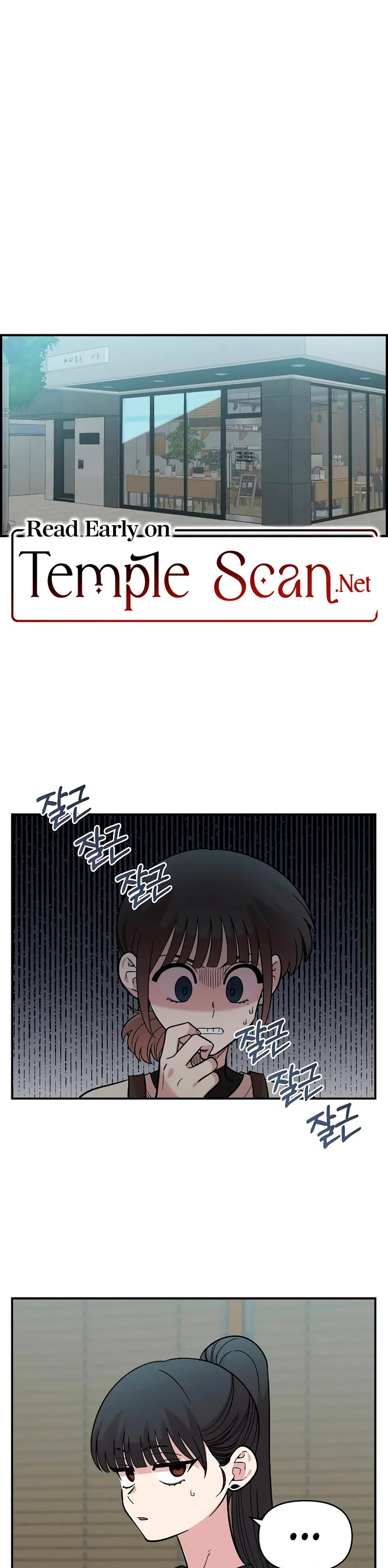Read Childhood Friend Complex Manga Online