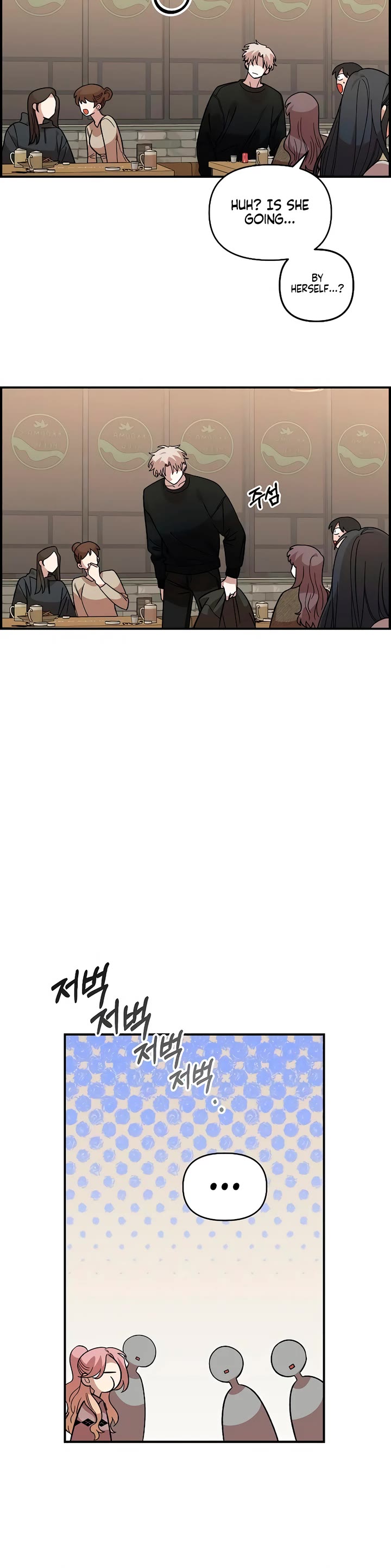 Read Childhood Friend Complex Manga Online
