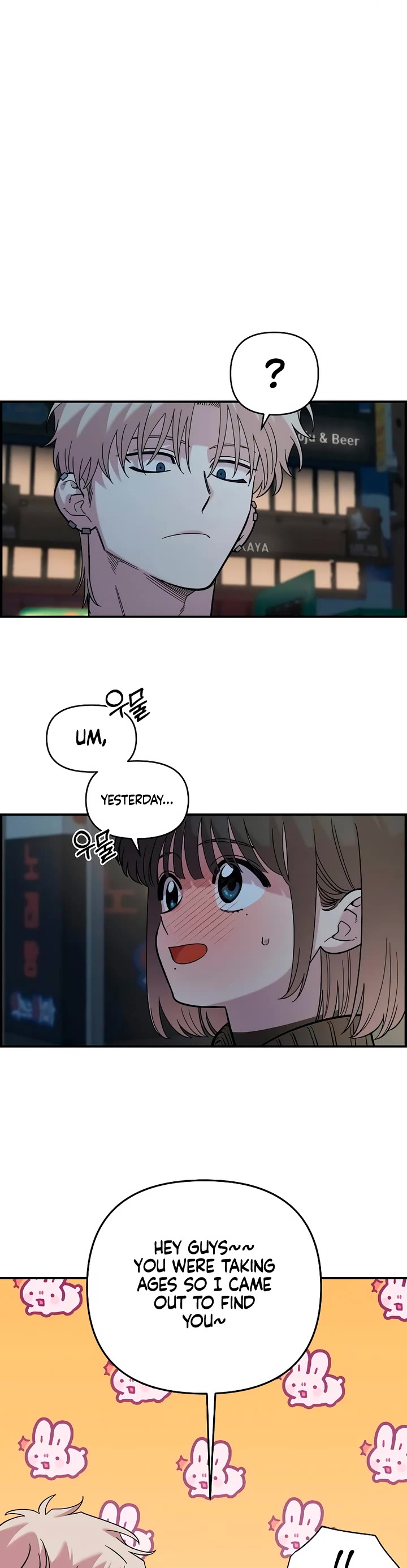 Read Childhood Friend Complex Manga Online