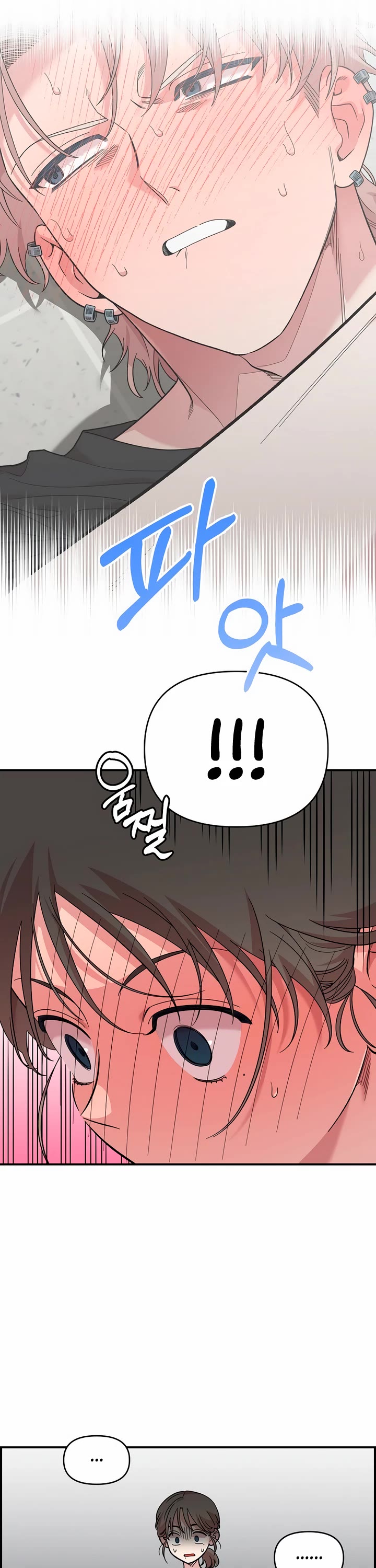 Read Childhood Friend Complex Manga Online