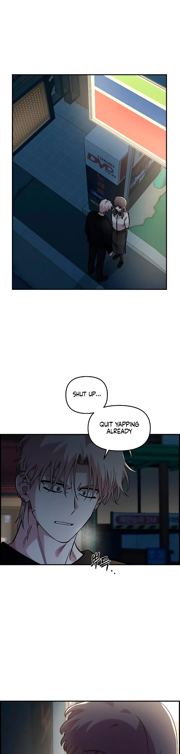 Read Childhood Friend Complex Manga Online