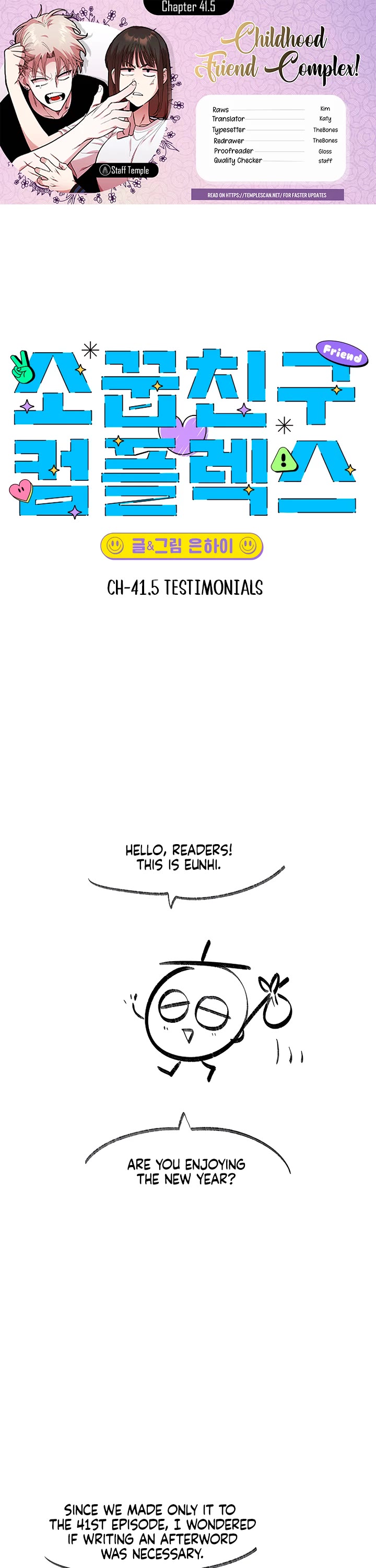 Read Childhood Friend Complex Manga Online
