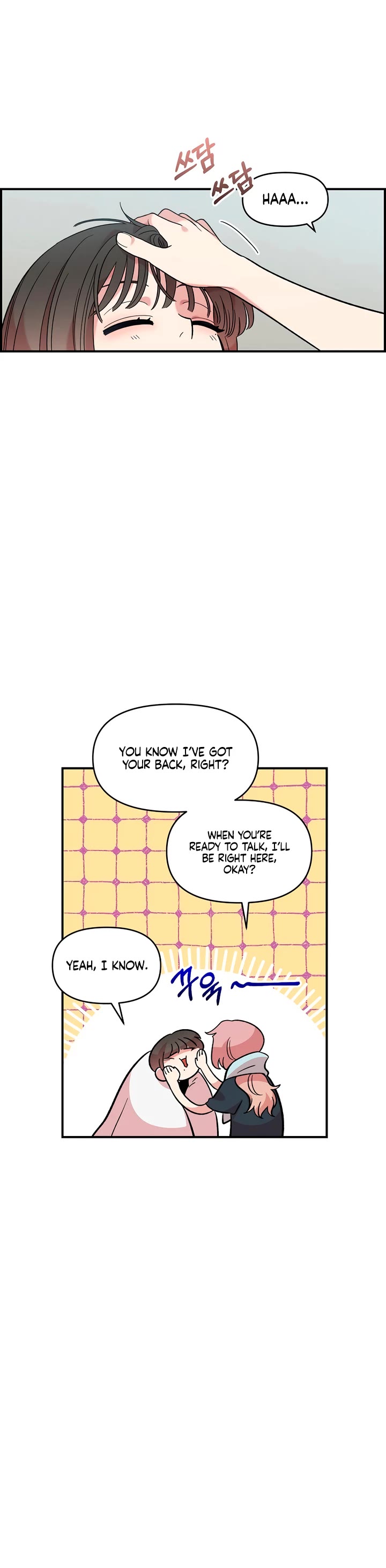 Read Childhood Friend Complex Manga Online