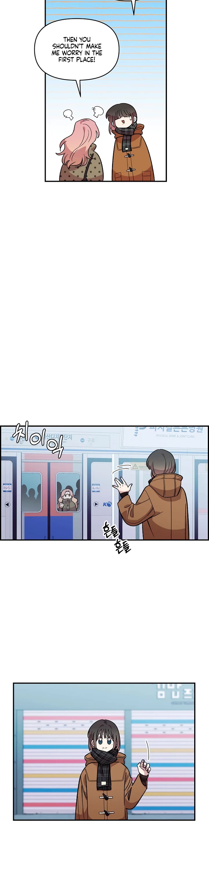 Read Childhood Friend Complex Manga Online