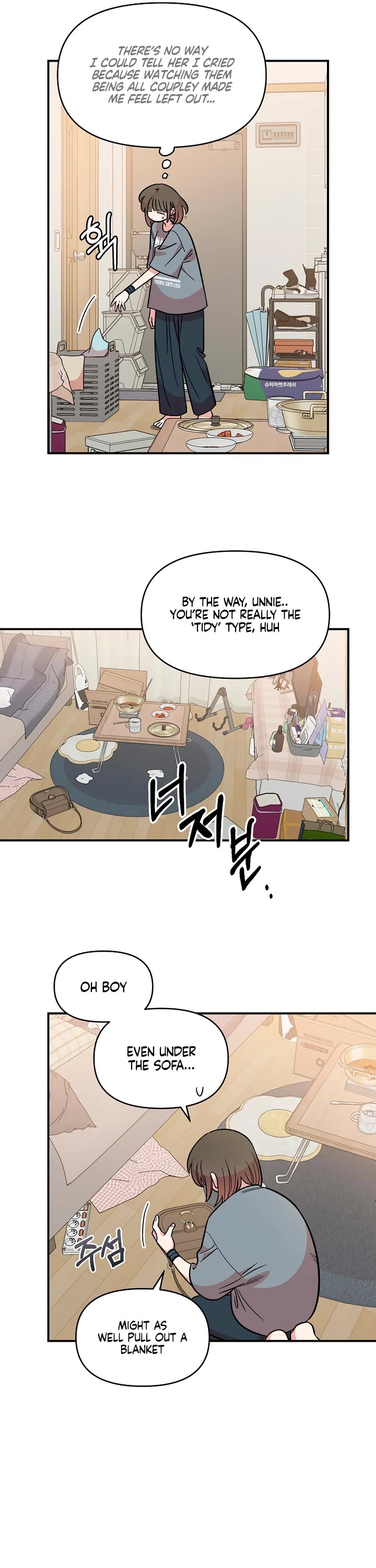 Read Childhood Friend Complex Manga Online