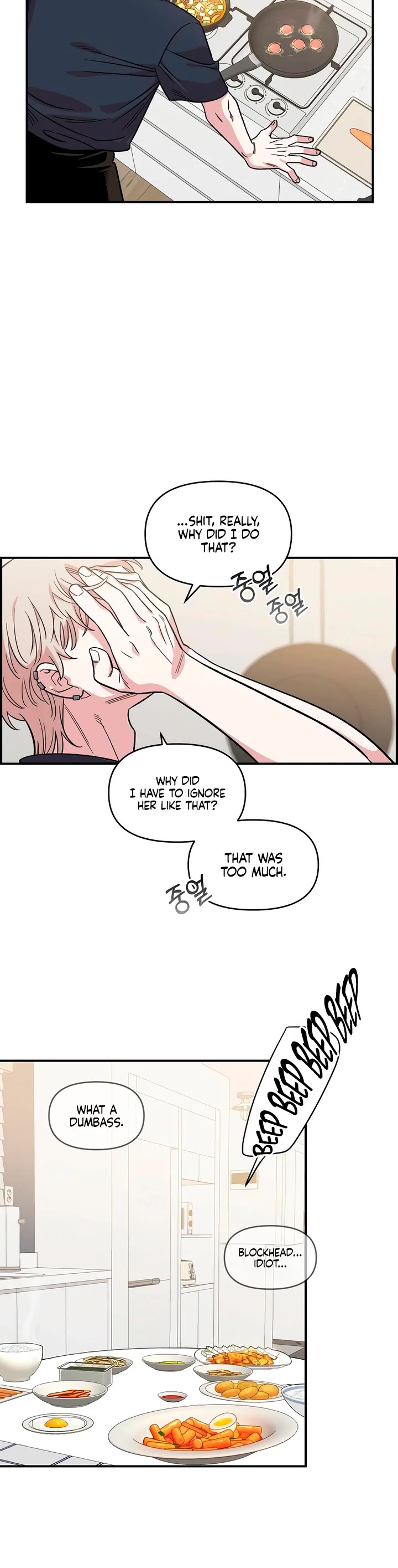 Read Childhood Friend Complex Manga Online