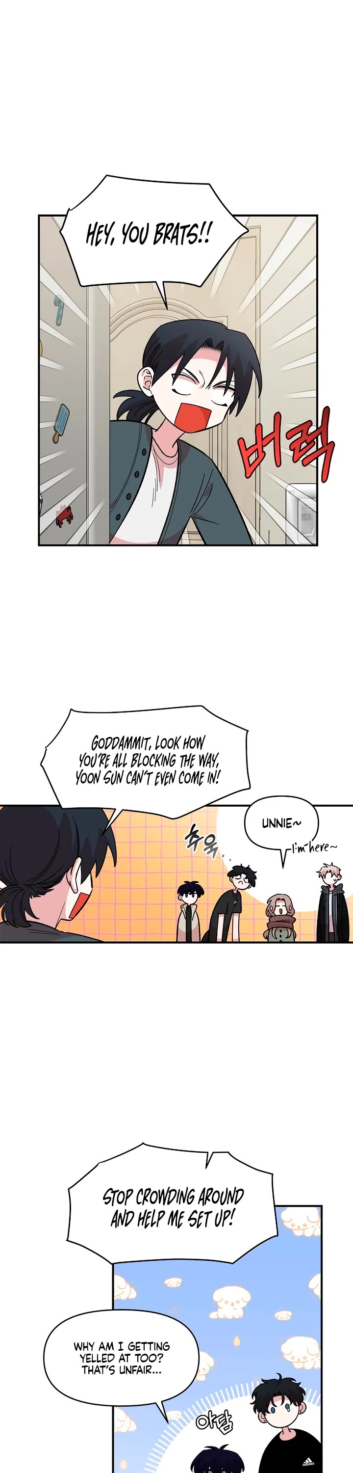 Read Childhood Friend Complex Manga Online