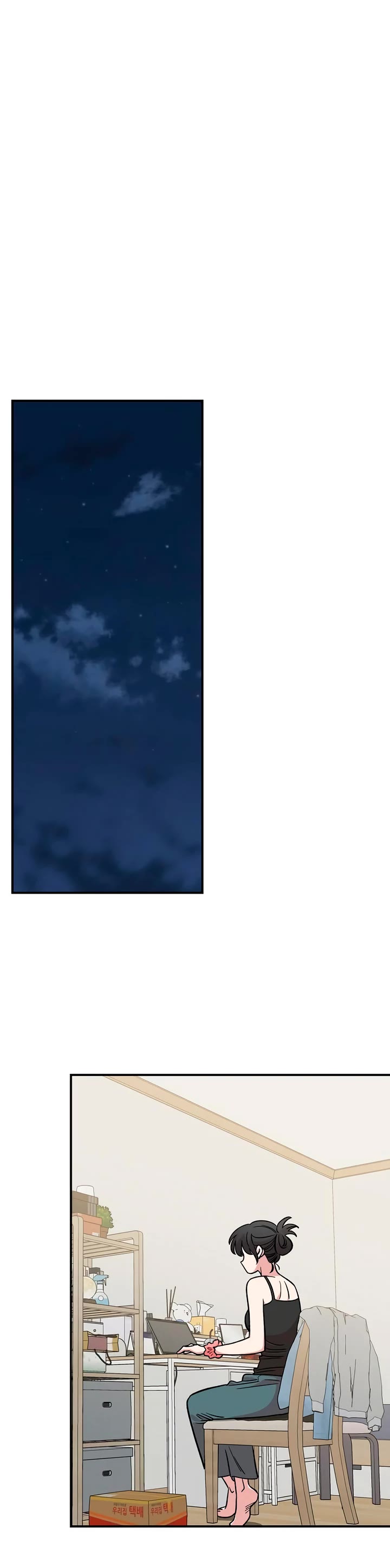 Read Childhood Friend Complex Manga Online