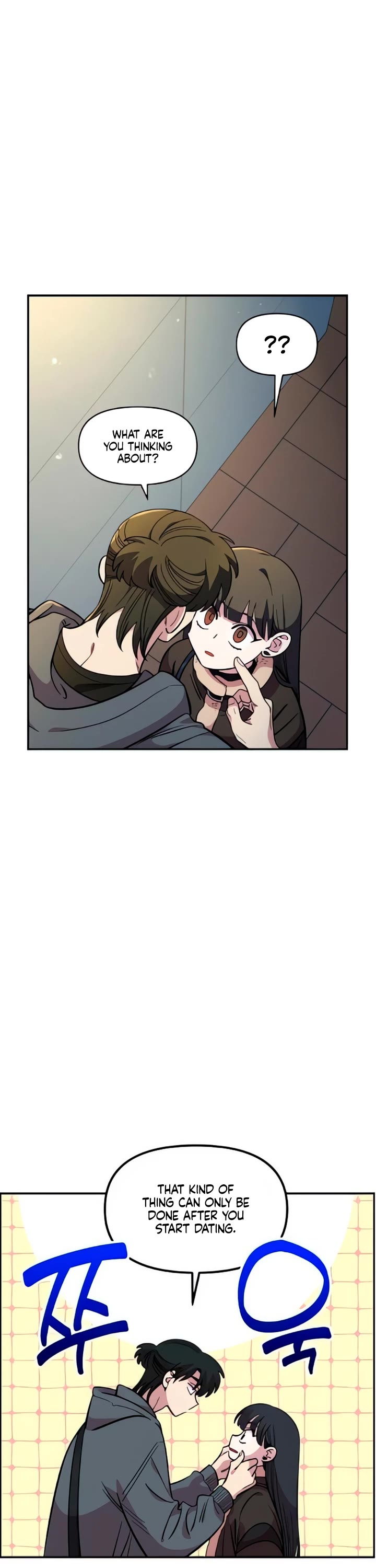 Read Childhood Friend Complex Manga Online