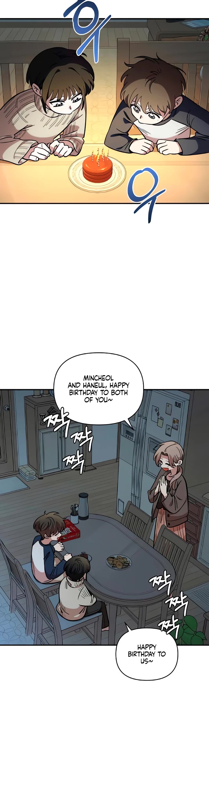 Read Childhood Friend Complex Manga Online