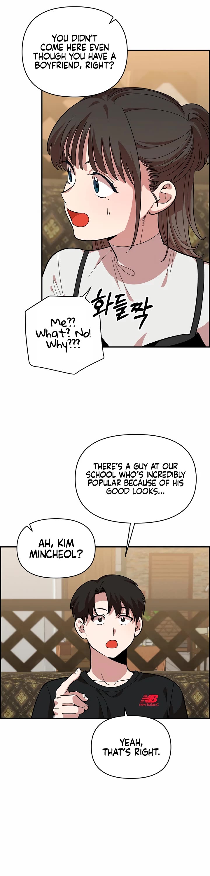 Read Childhood Friend Complex Manga Online