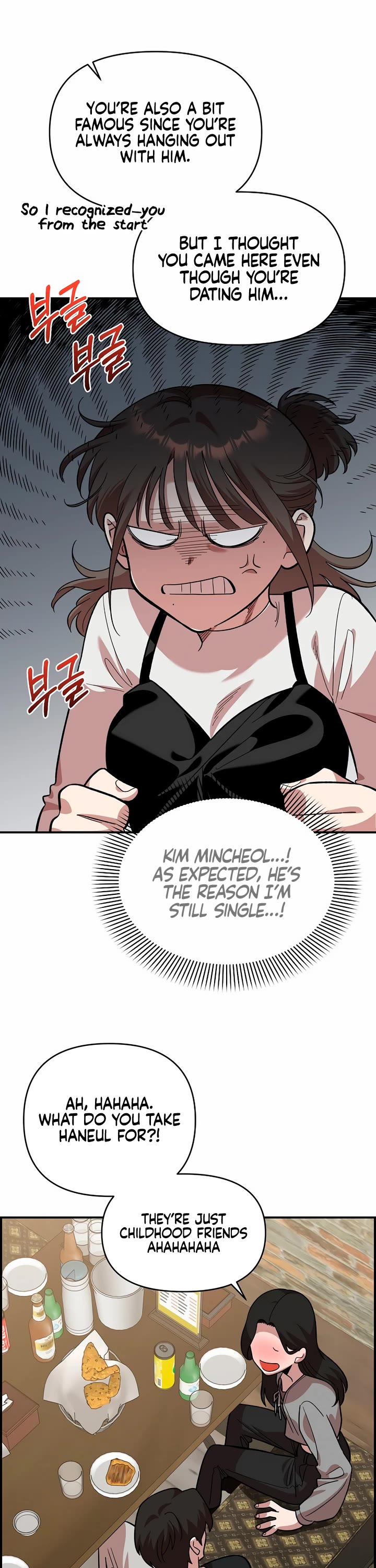 Read Childhood Friend Complex Manga Online