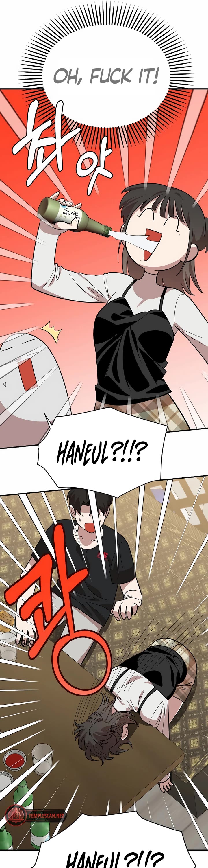 Read Childhood Friend Complex Manga Online