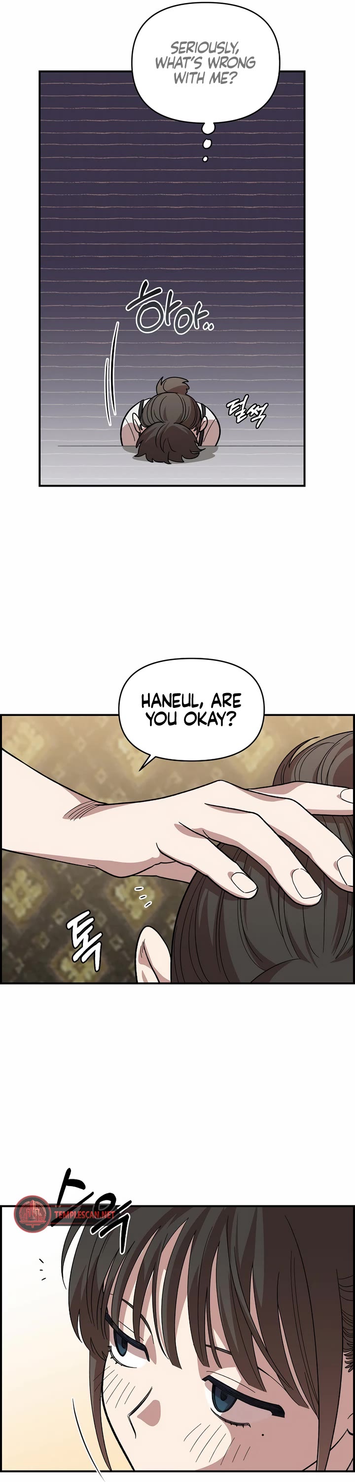 Read Childhood Friend Complex Manga Online