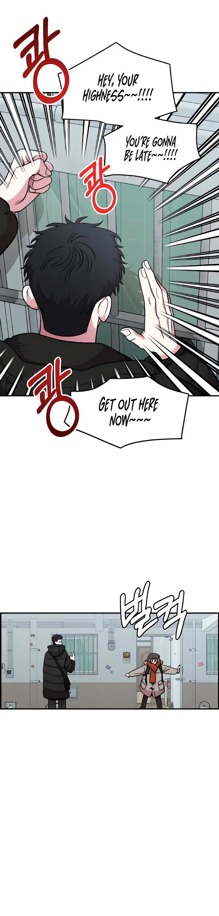 Read Childhood Friend Complex Manga Online
