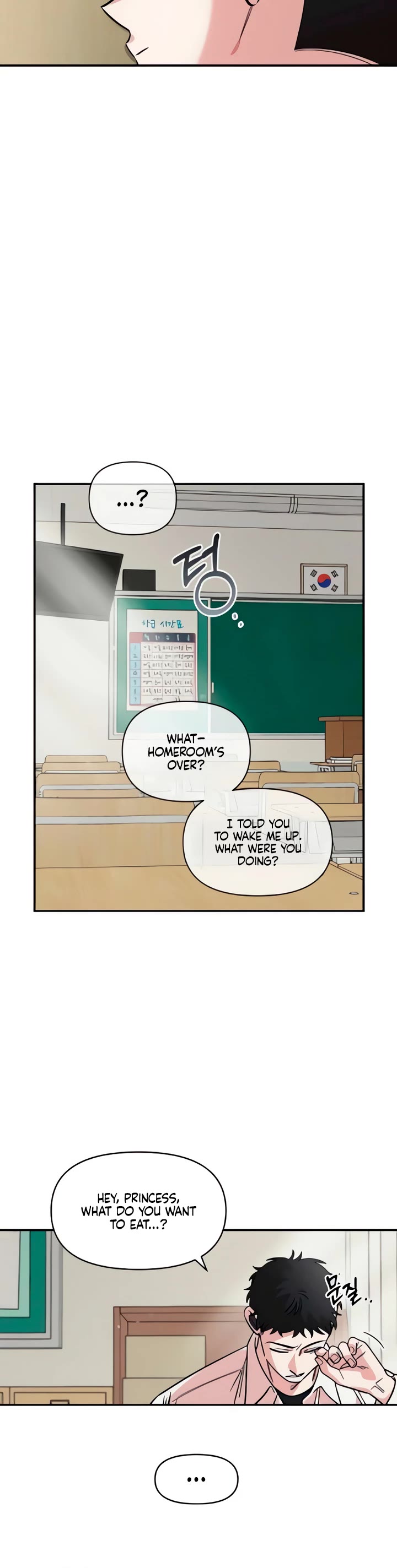 Read Childhood Friend Complex Manga Online