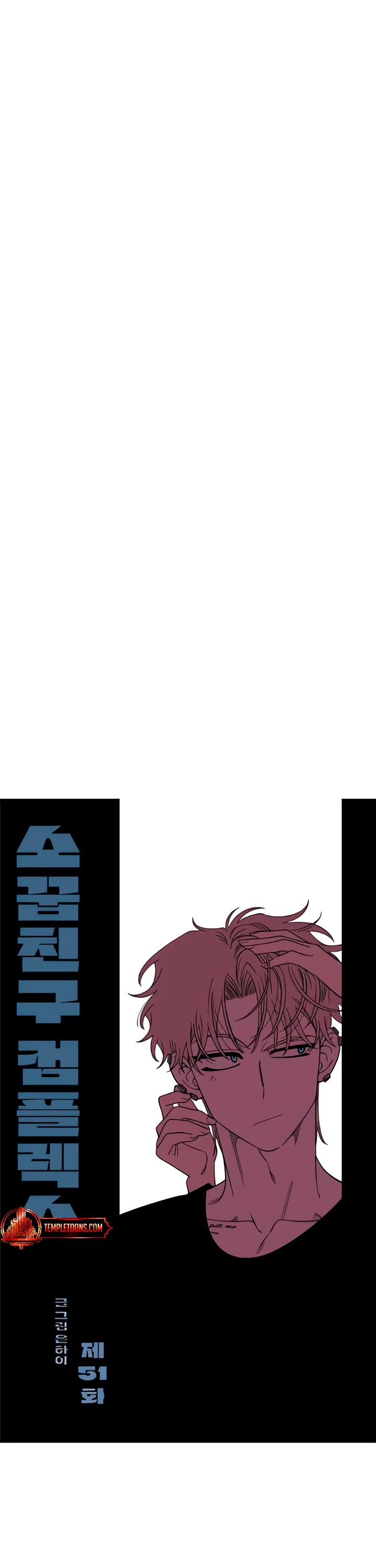 Read Childhood Friend Complex Manga Online