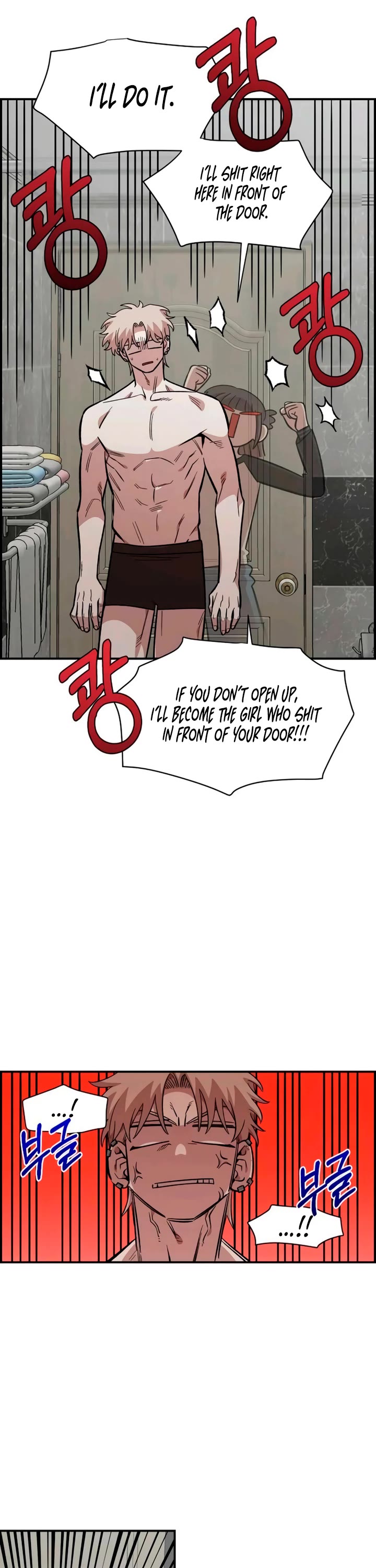 Read Childhood Friend Complex Manga Online