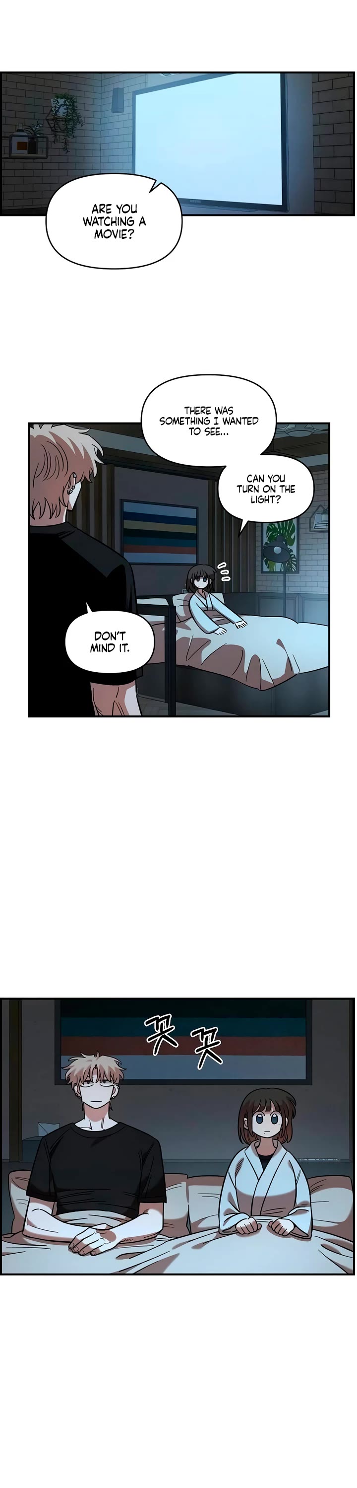 Read Childhood Friend Complex Manga Online