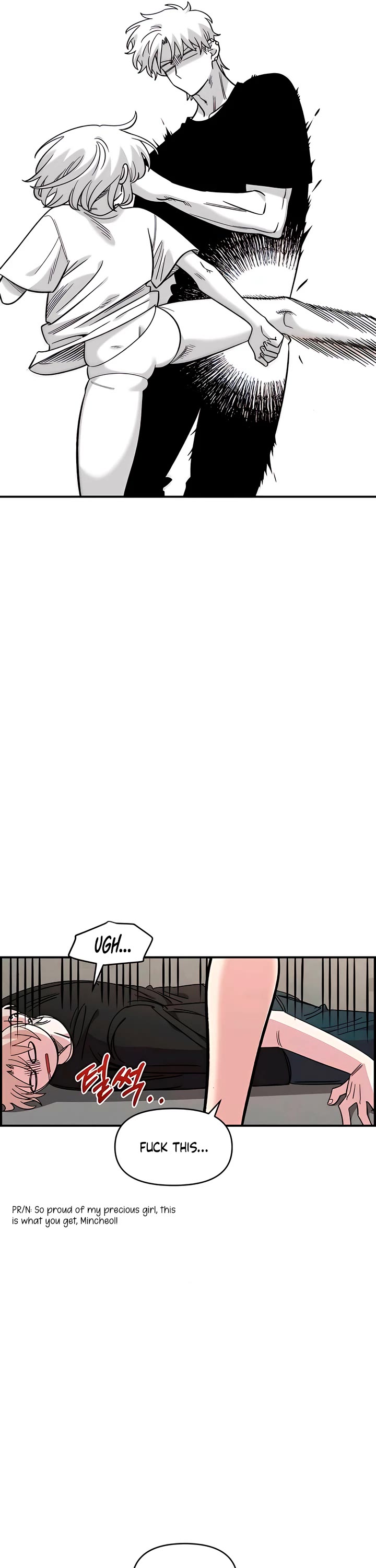 Read Childhood Friend Complex Manga Online