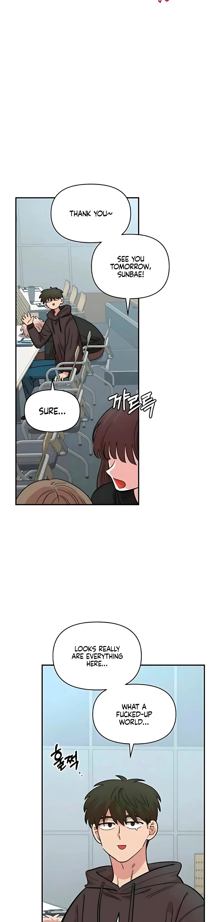 Read Childhood Friend Complex Manga Online