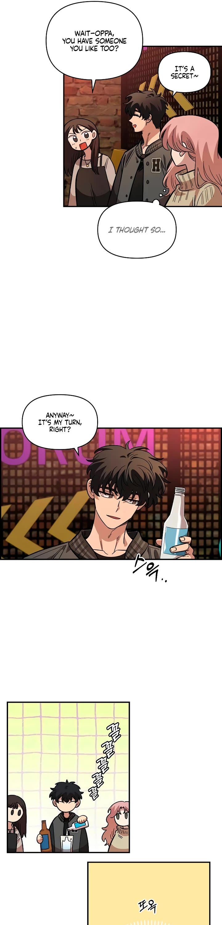 Read Childhood Friend Complex Manga Online
