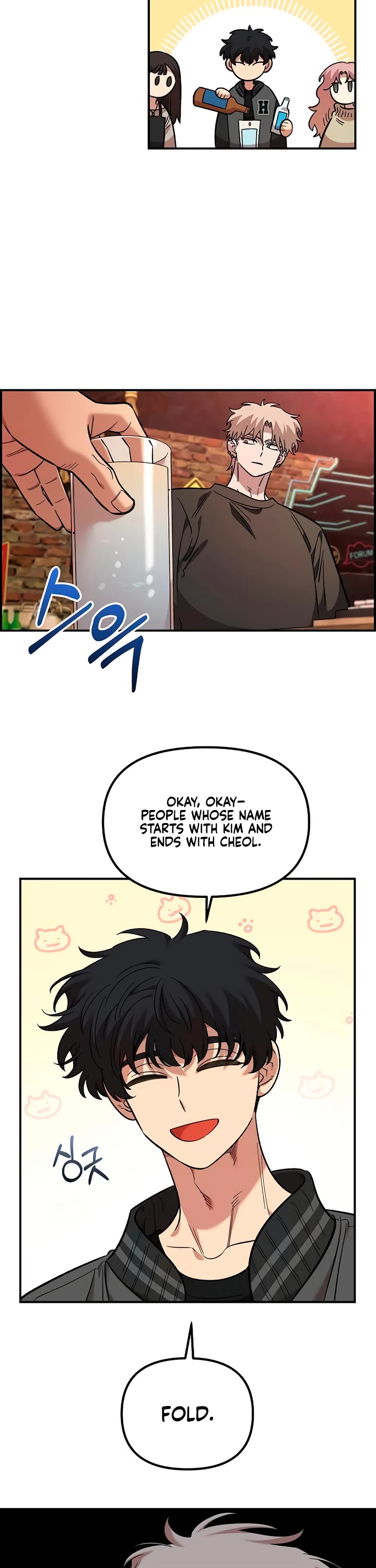 Read Childhood Friend Complex Manga Online