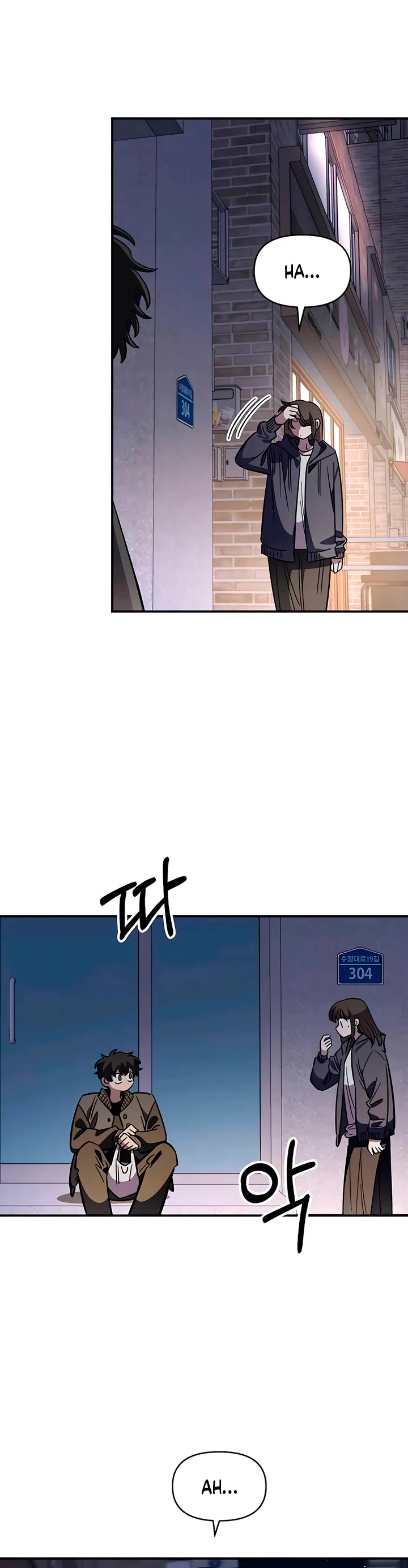 Read Childhood Friend Complex Manga Online