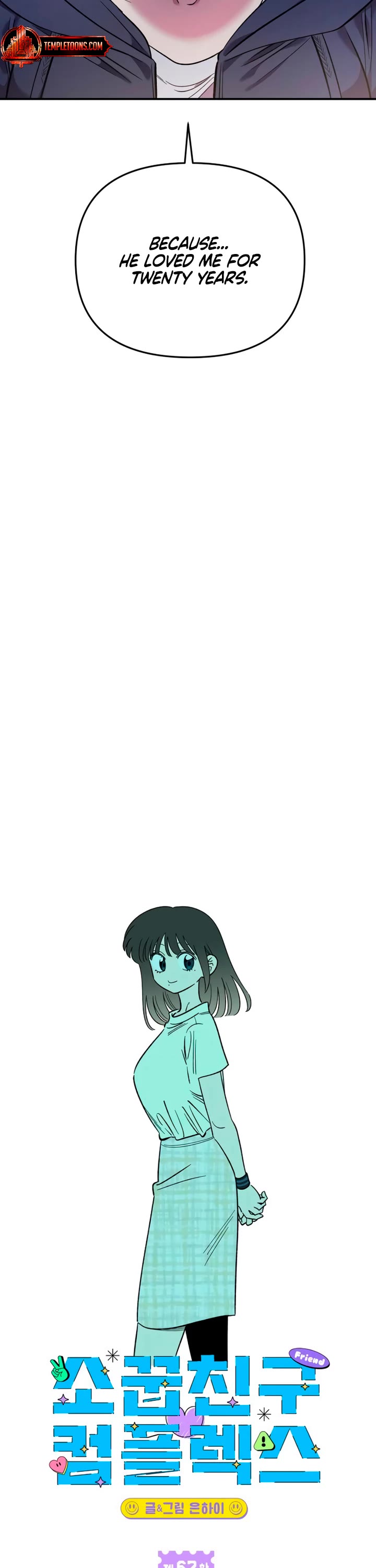 Read Childhood Friend Complex Manga Online