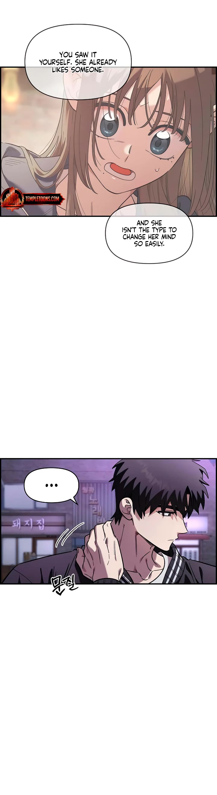 Read Childhood Friend Complex Manga Online