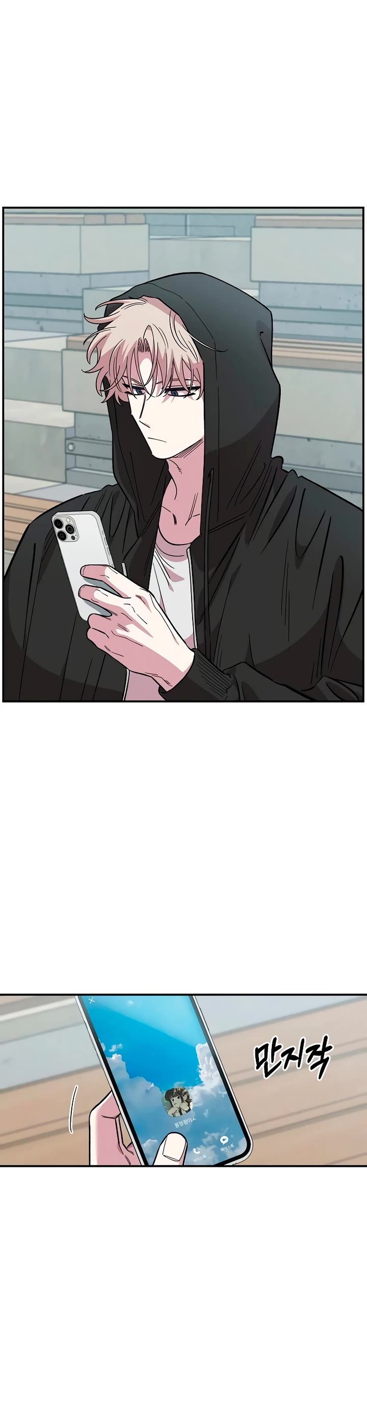 Read Childhood Friend Complex Manga Online