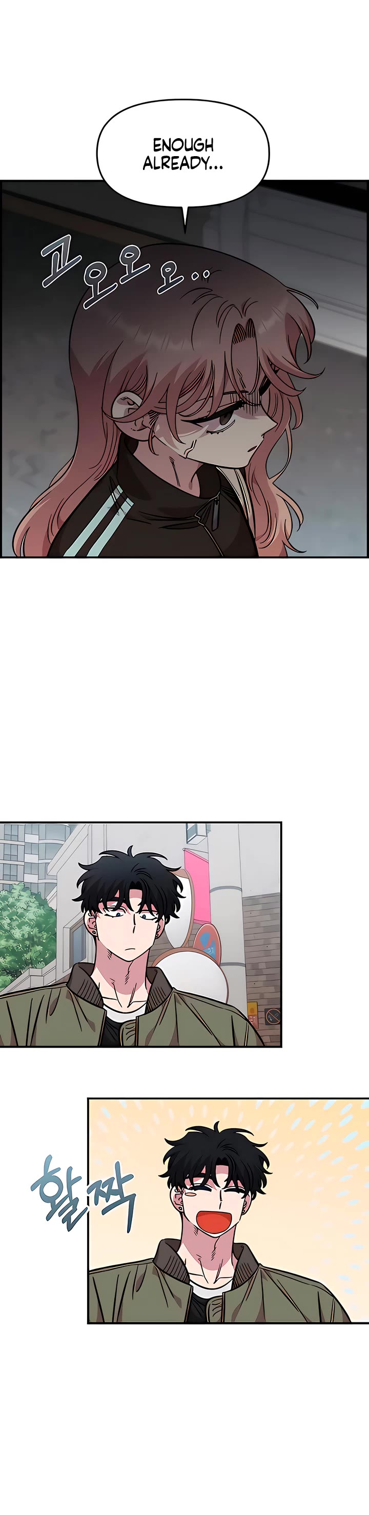 Read Childhood Friend Complex Manga Online