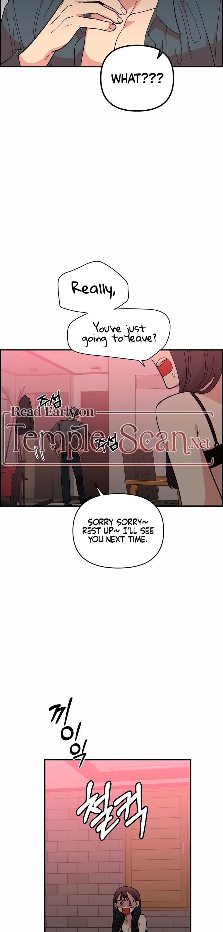 Read Childhood Friend Complex Manga Online