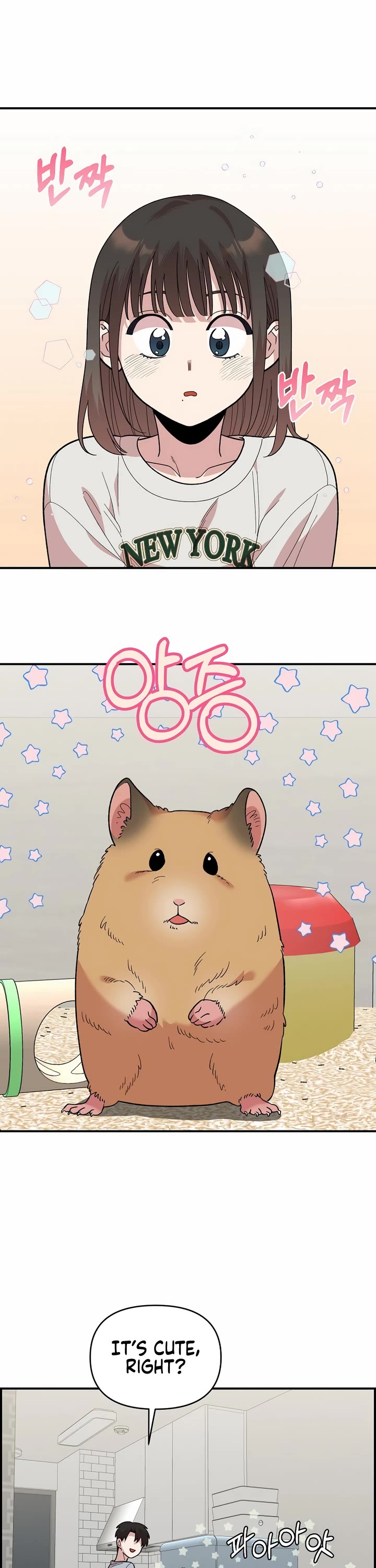 Read Childhood Friend Complex Manga Online