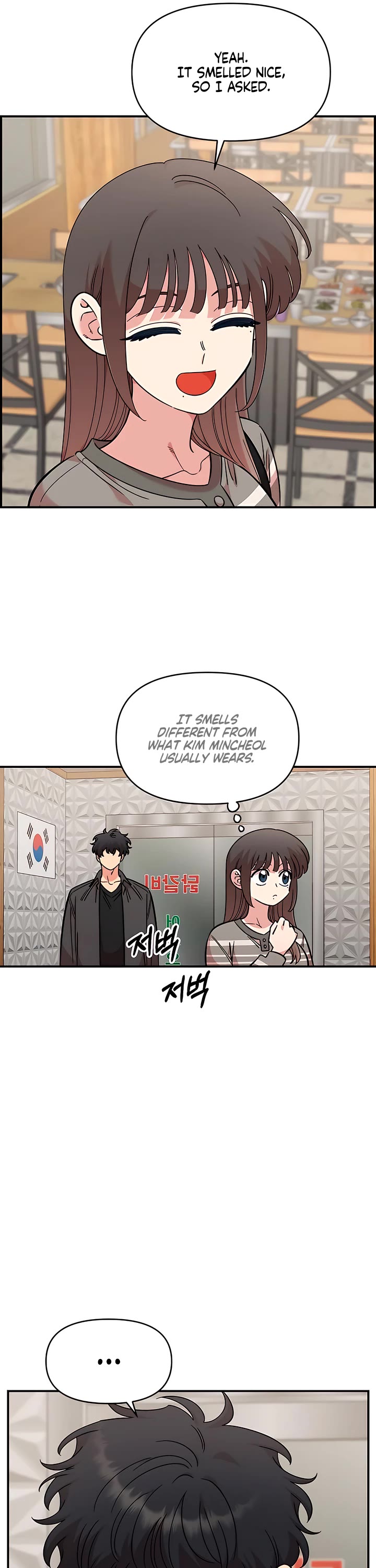 Read Childhood Friend Complex Manga Online