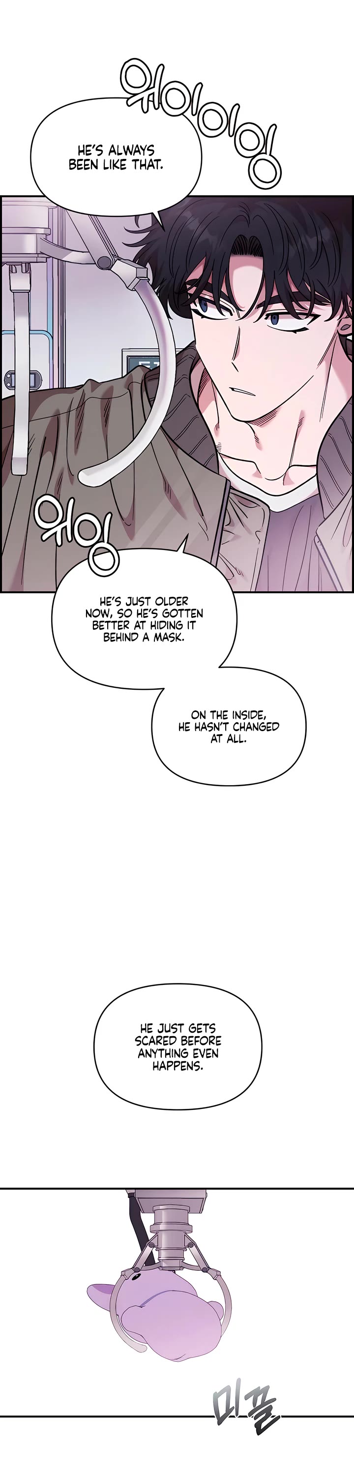 Read Childhood Friend Complex Manga Online