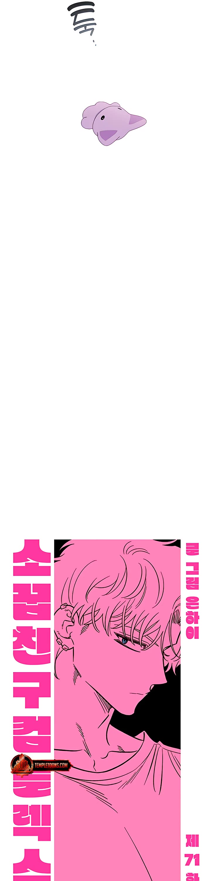 Read Childhood Friend Complex Manga Online