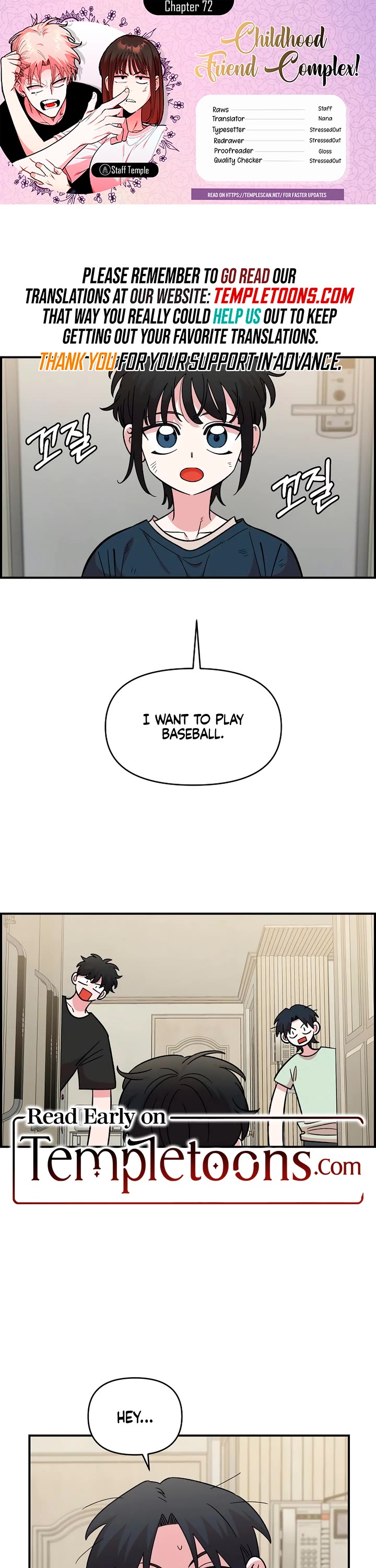 Read Childhood Friend Complex Manga Online