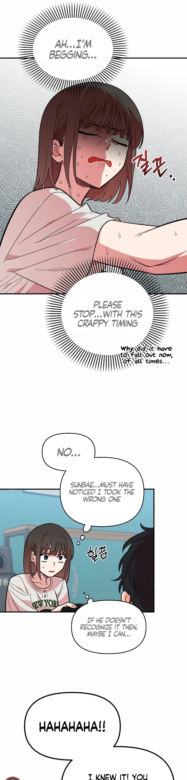Read Childhood Friend Complex Manga Online