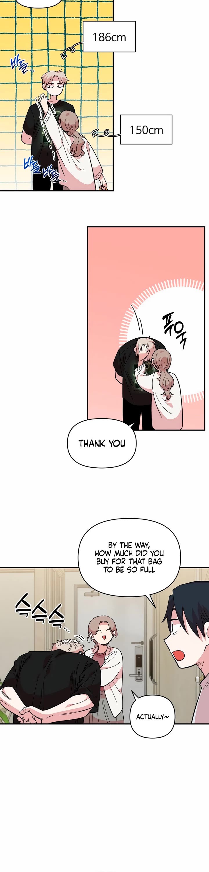Read Childhood Friend Complex Manga Online