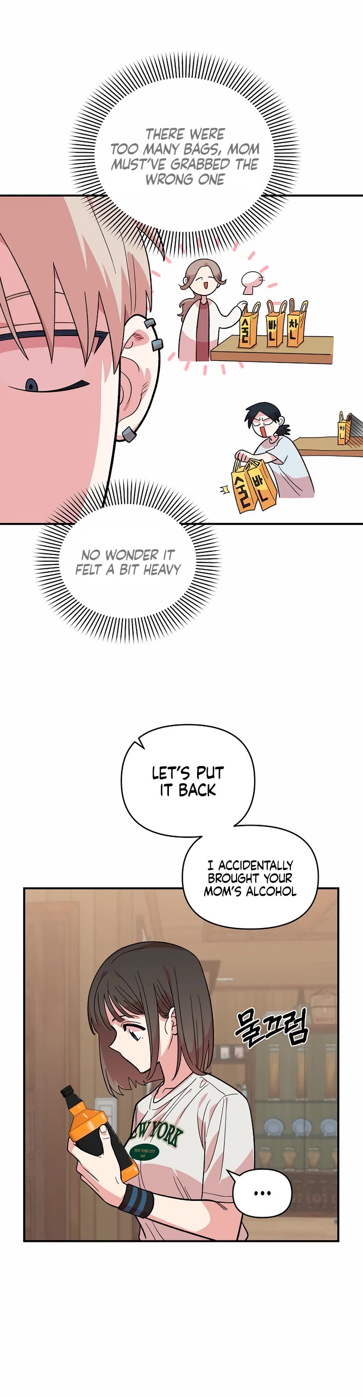 Read Childhood Friend Complex Manga Online